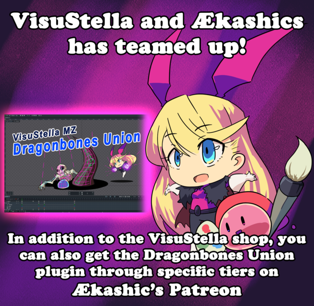 File:DragonbonesAekashicsNewer.png